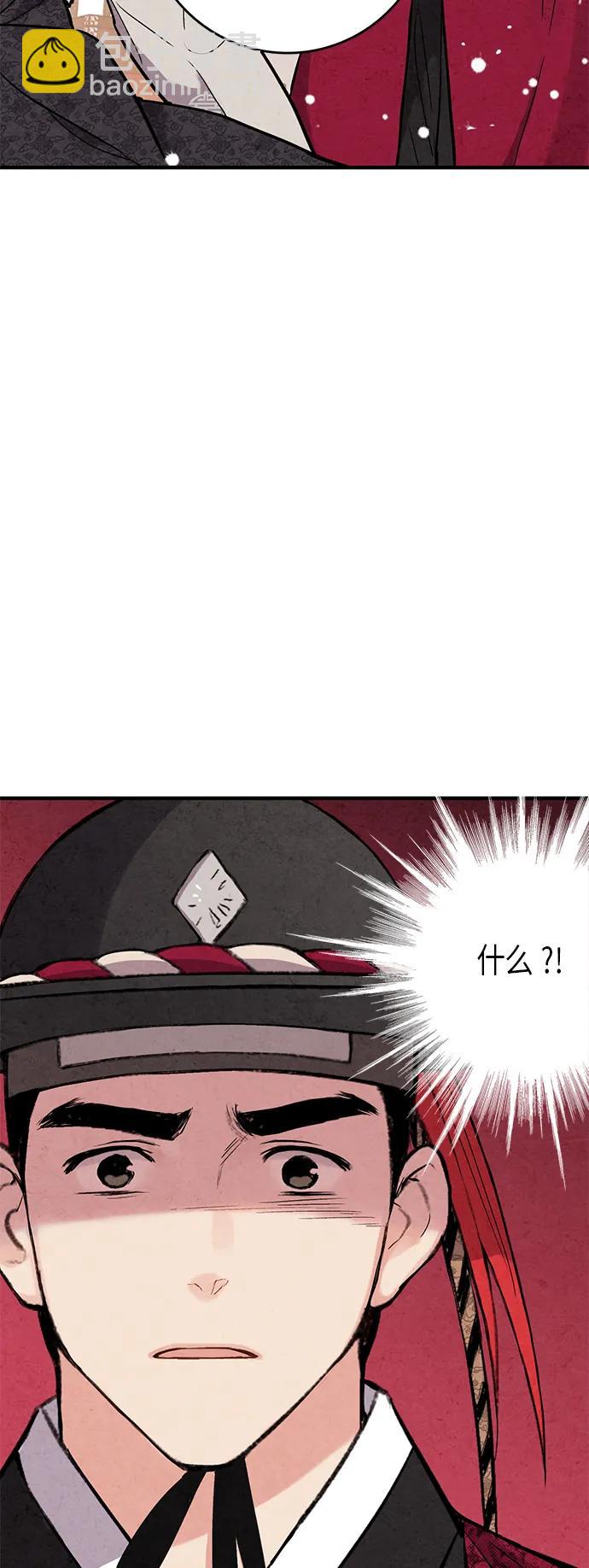 第62话11