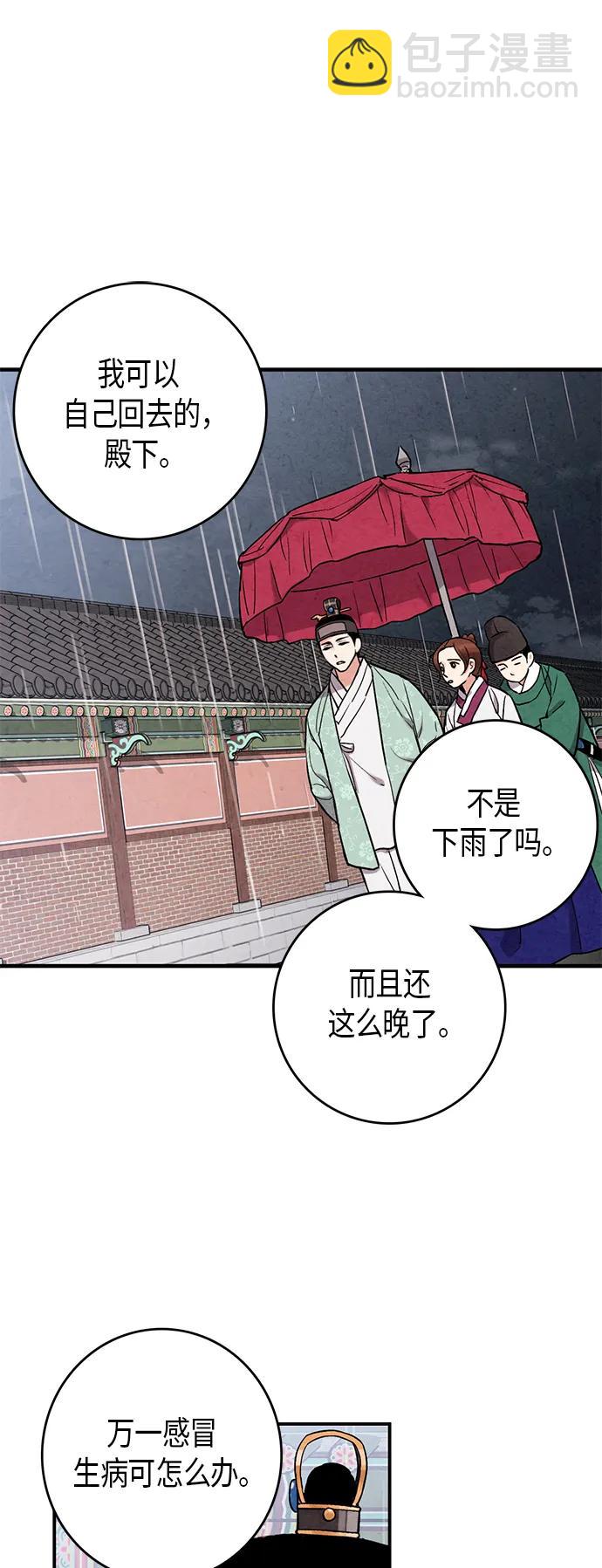 第62话13
