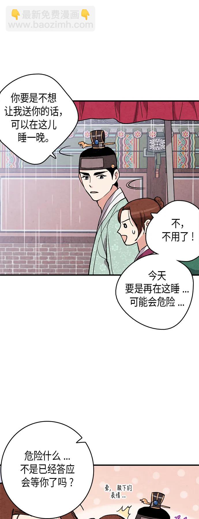 第62话15