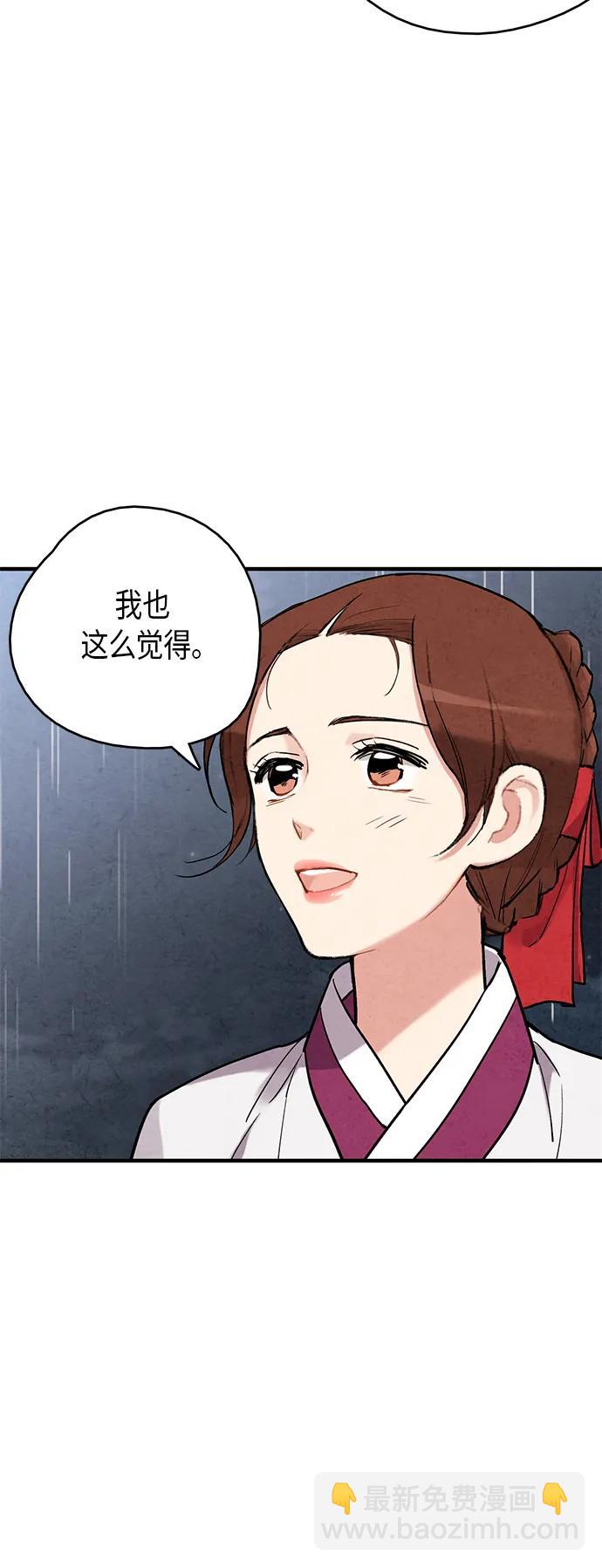 第62话18