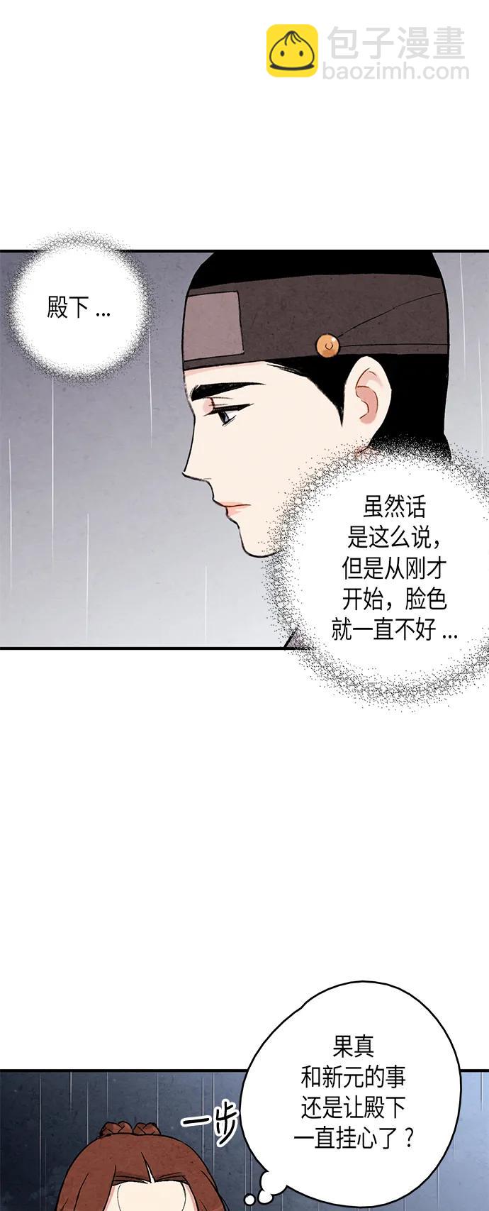第62话19