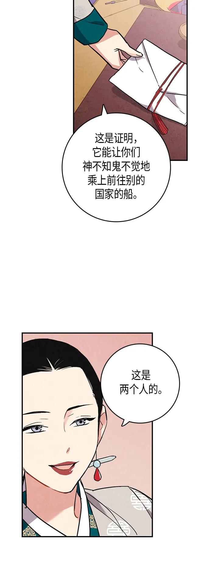 第62话2