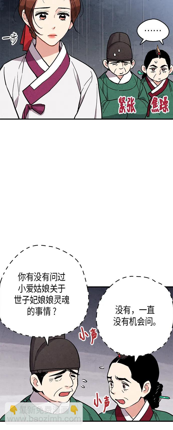 第62话20