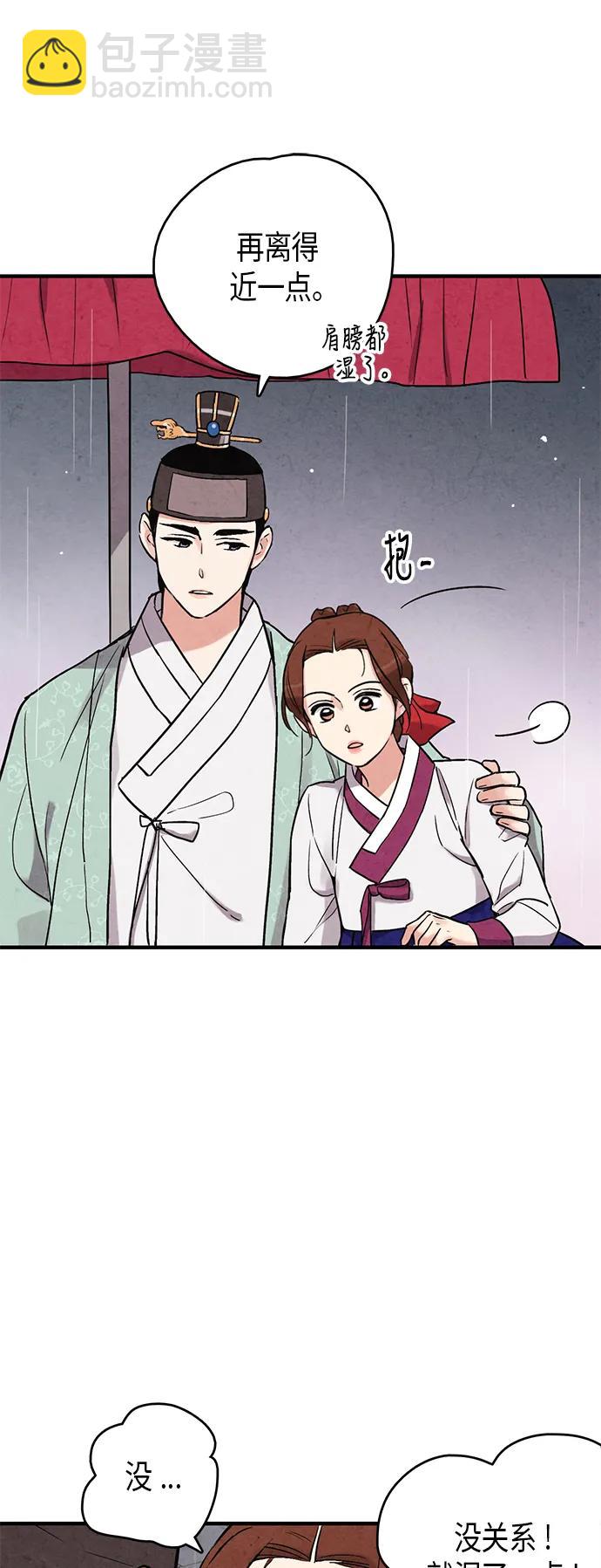 第62话25