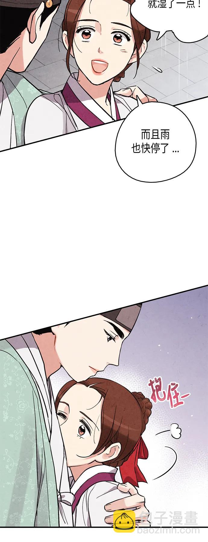 第62话26