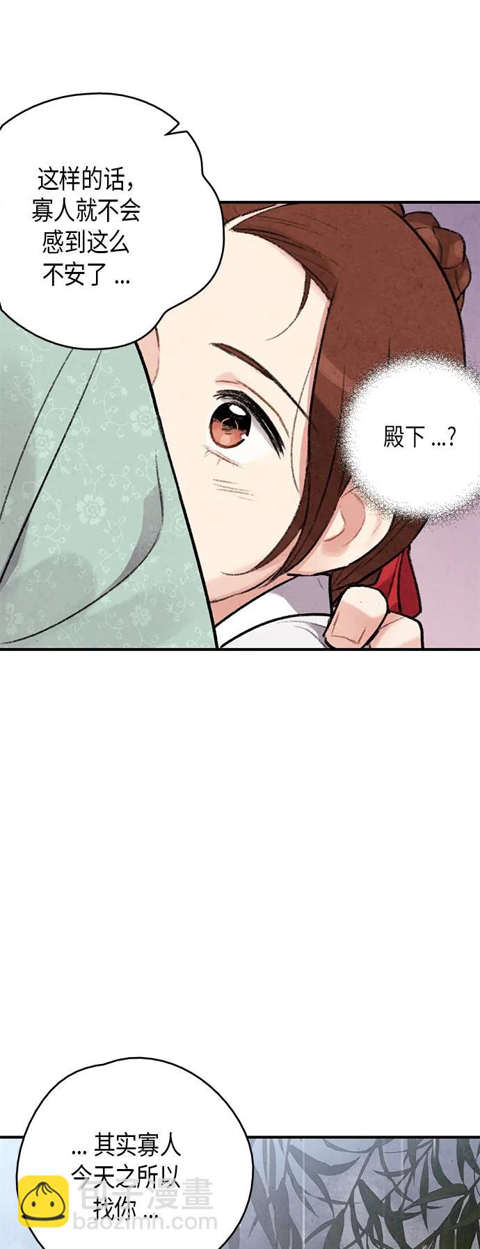 第62话28