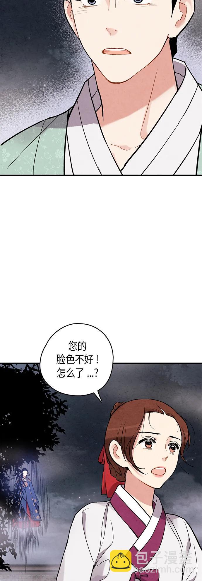 第62话32