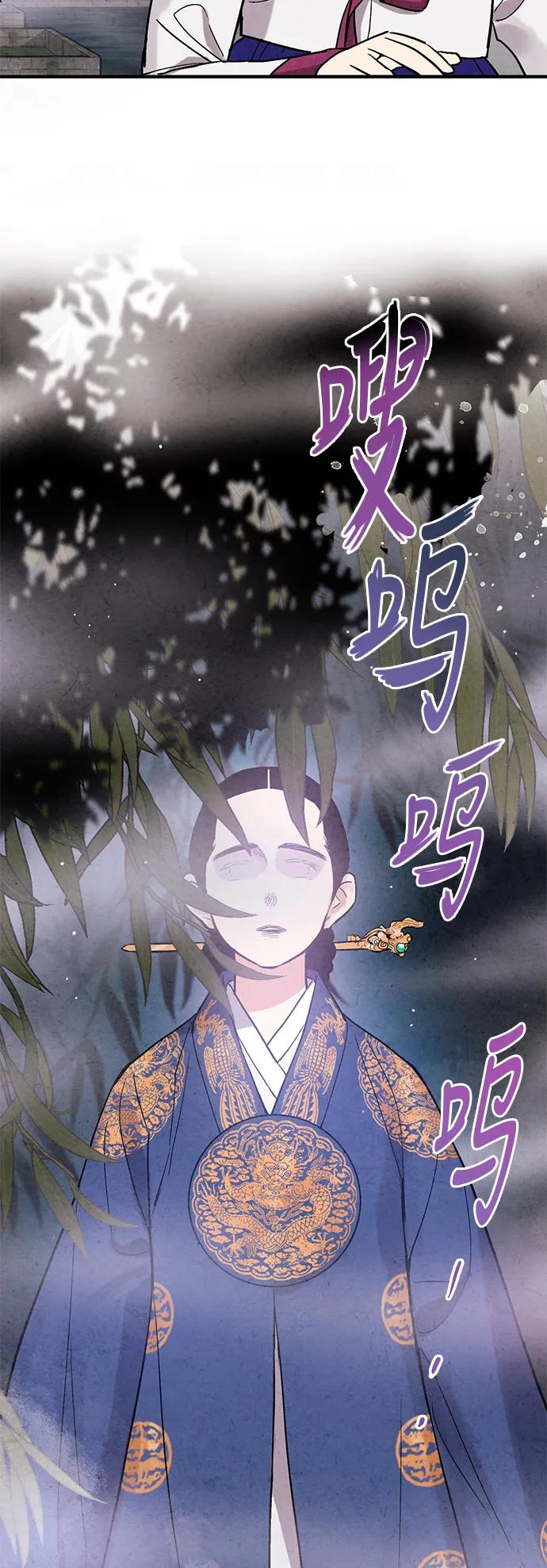 第62话33