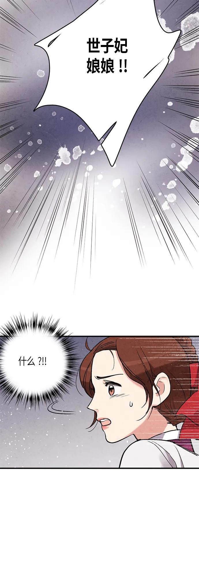 第62话35