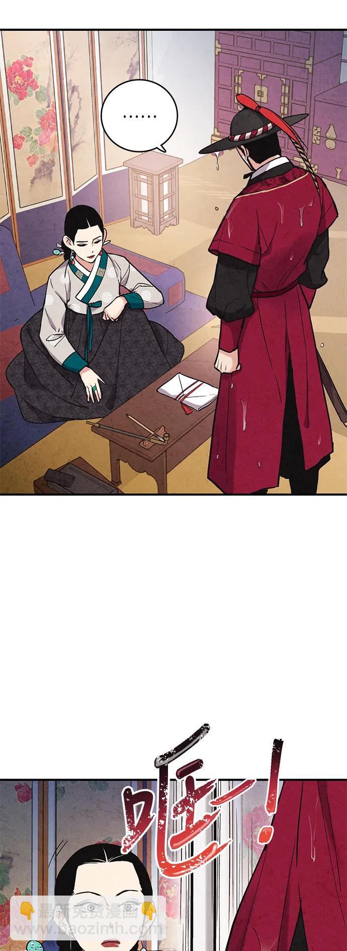 第62话4