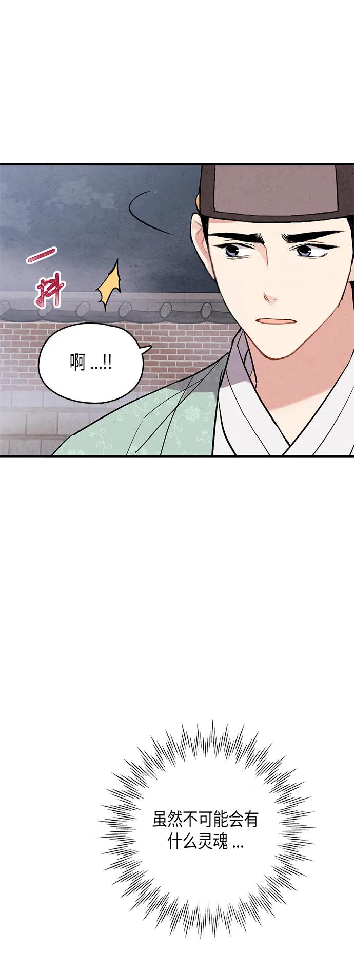 第62话43