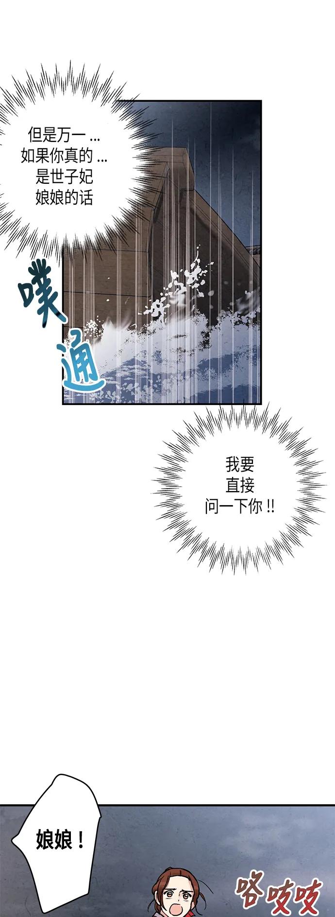 第62话44