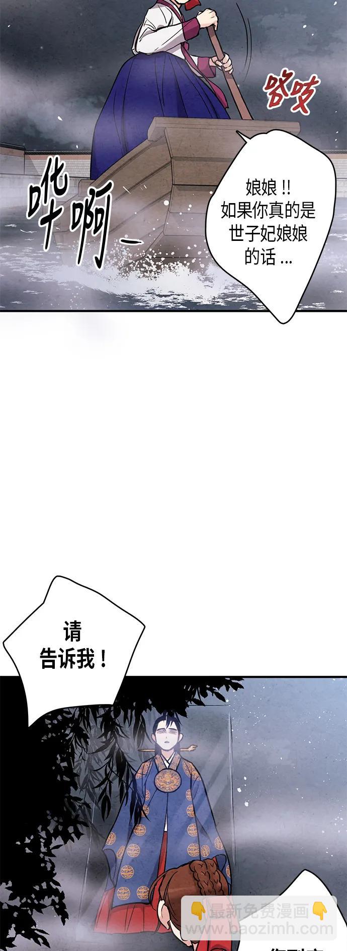 第62话45