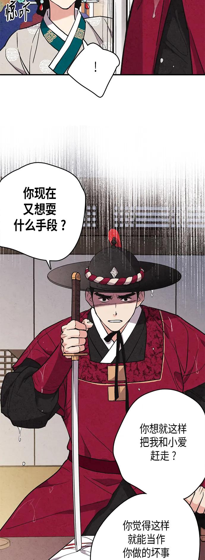 第62话5
