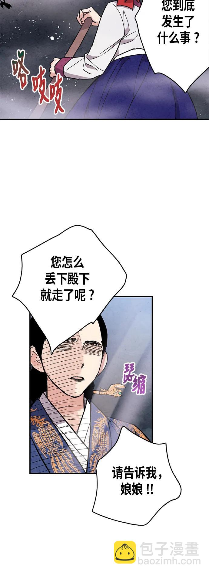 第62话50