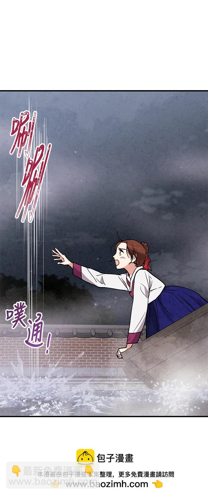第62话53