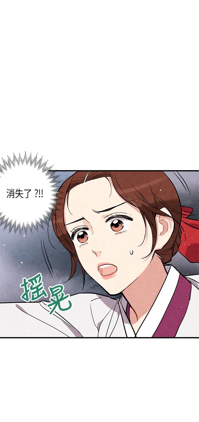 第62话54