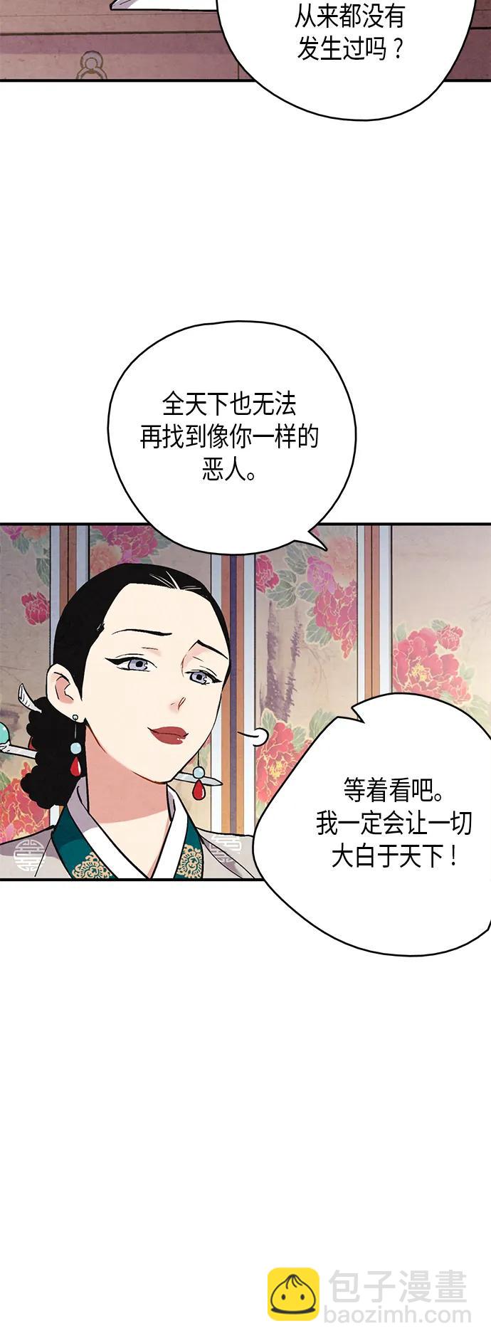 第62话6