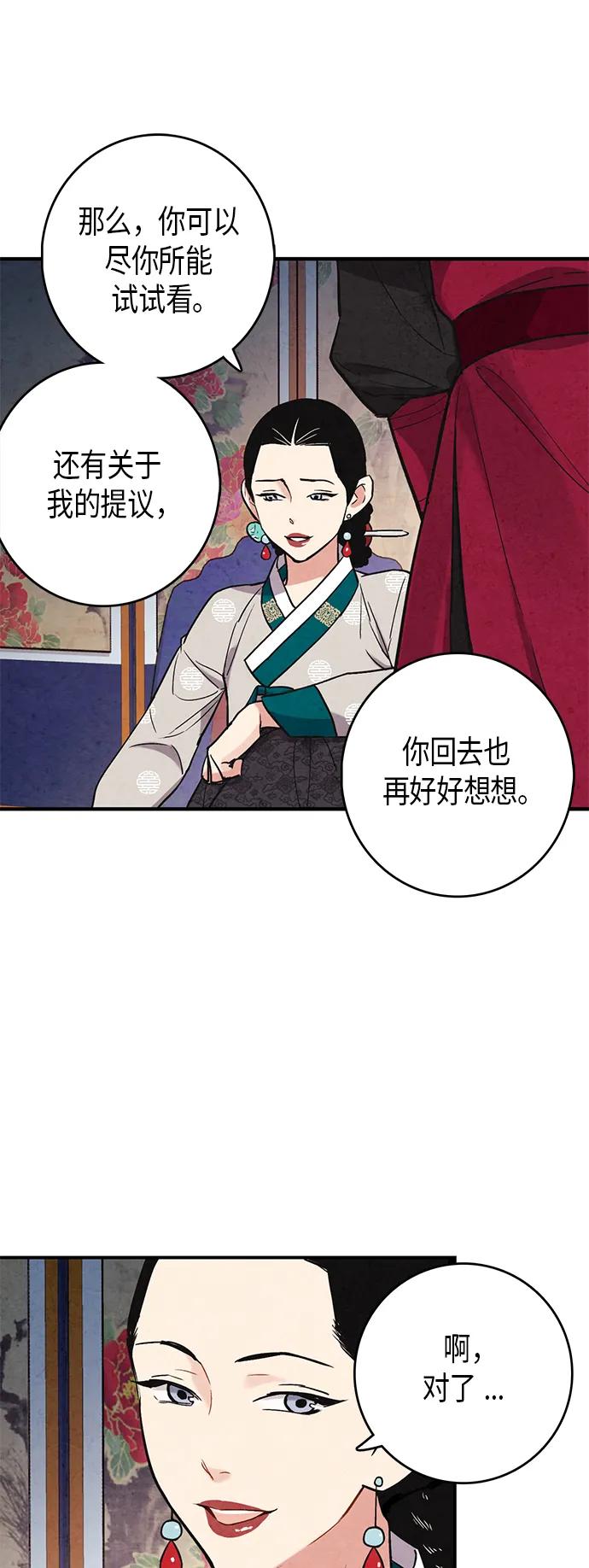 第62话7