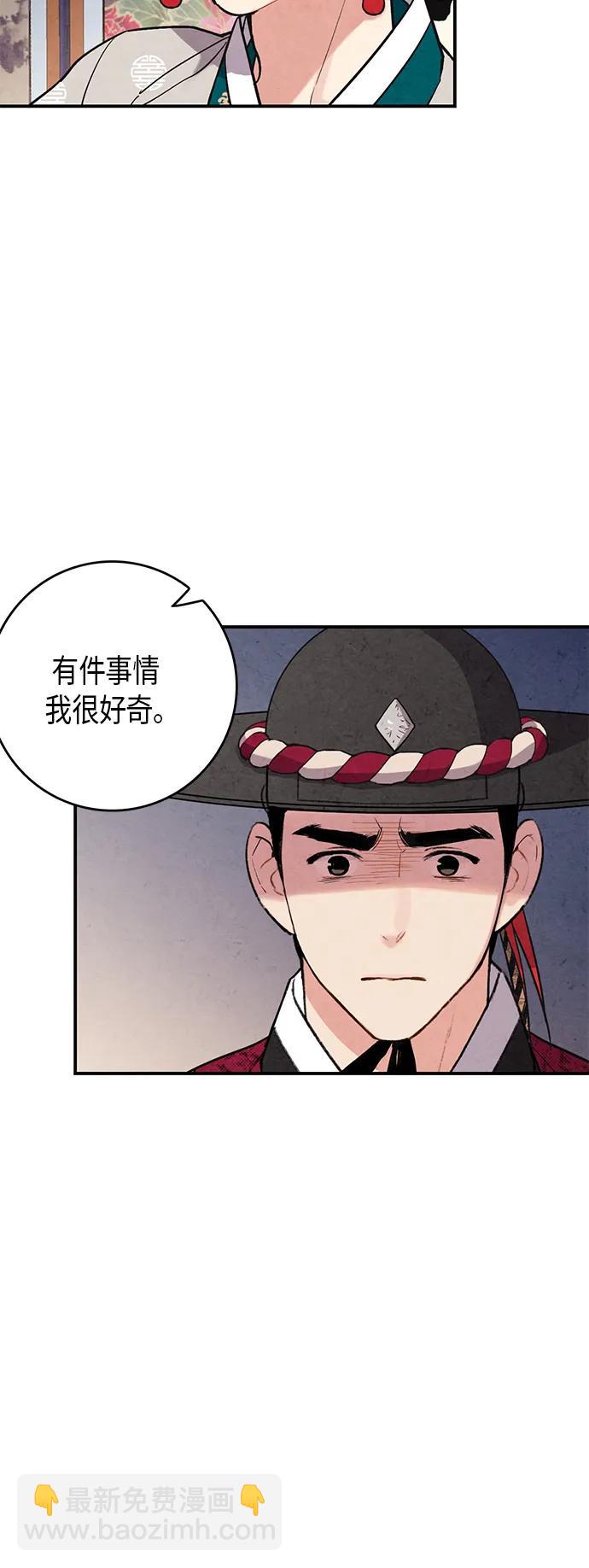 第62话8