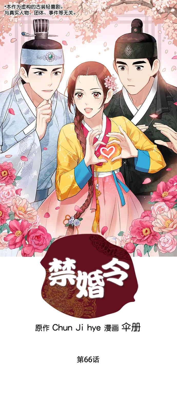 第66话0