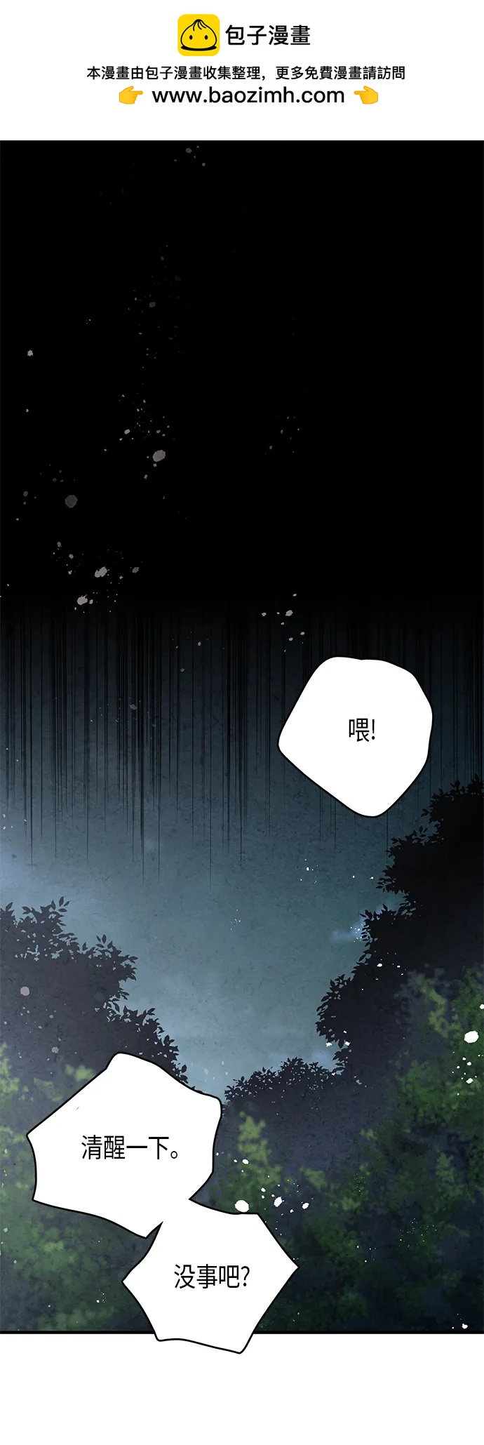 第66话1