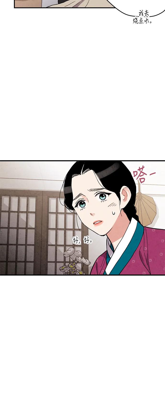 第66话10