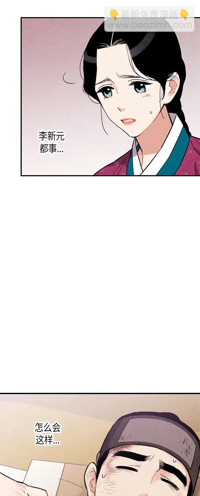 第66话11