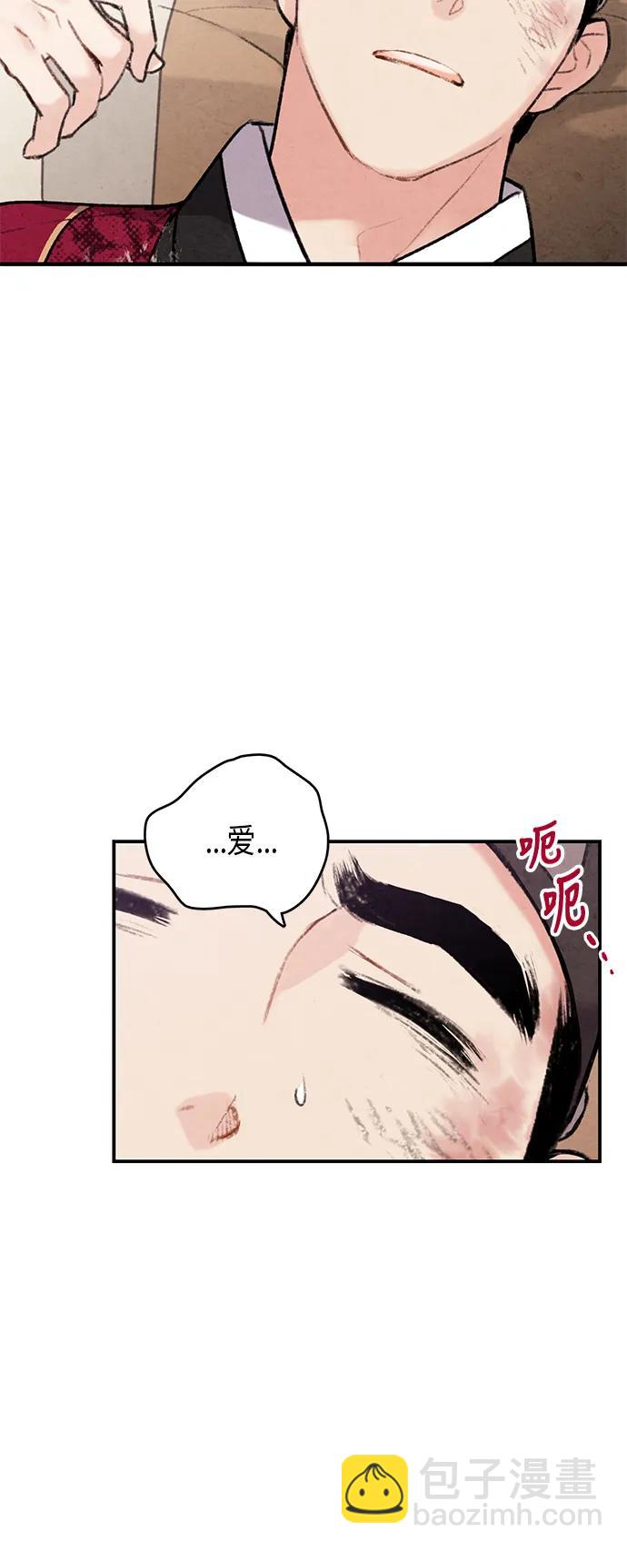 第66话12