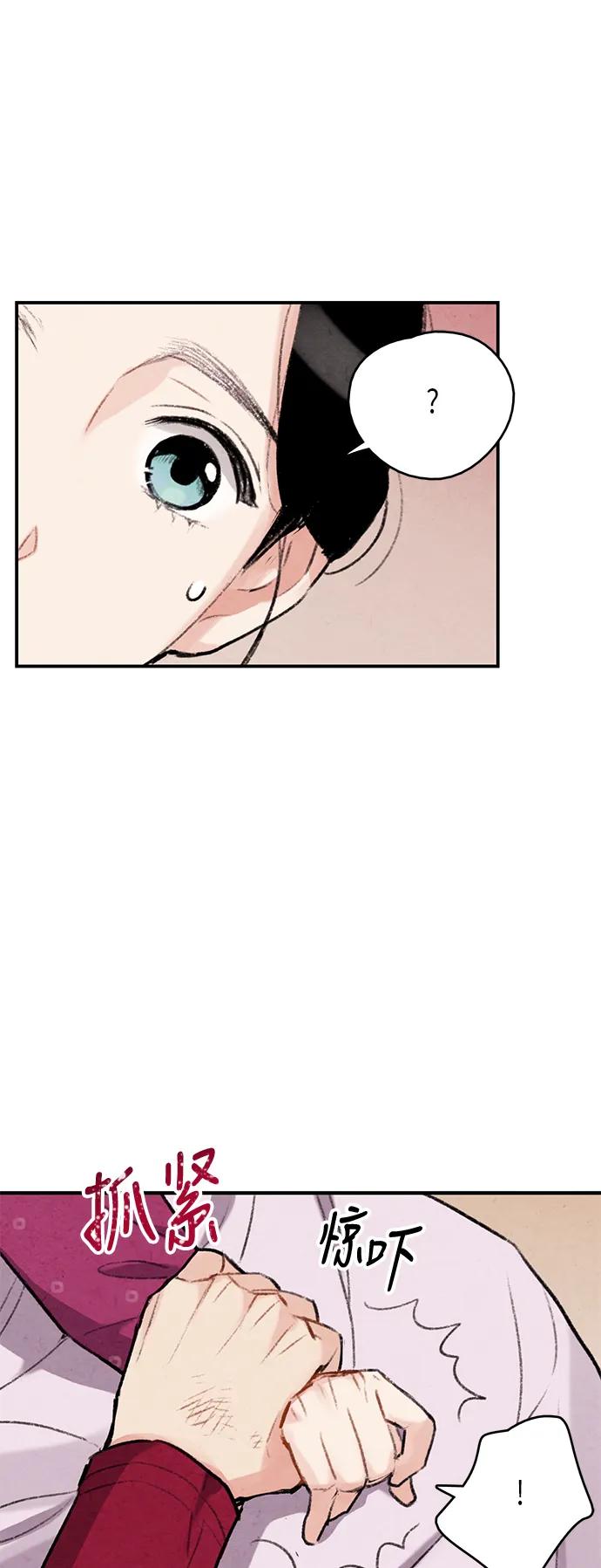 第66话13