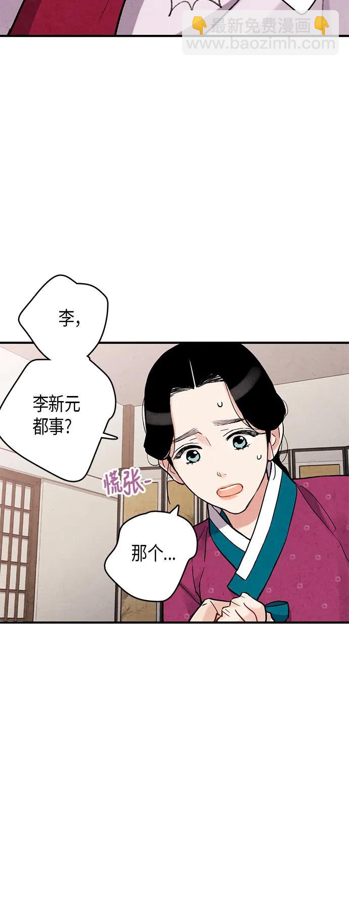 第66话14