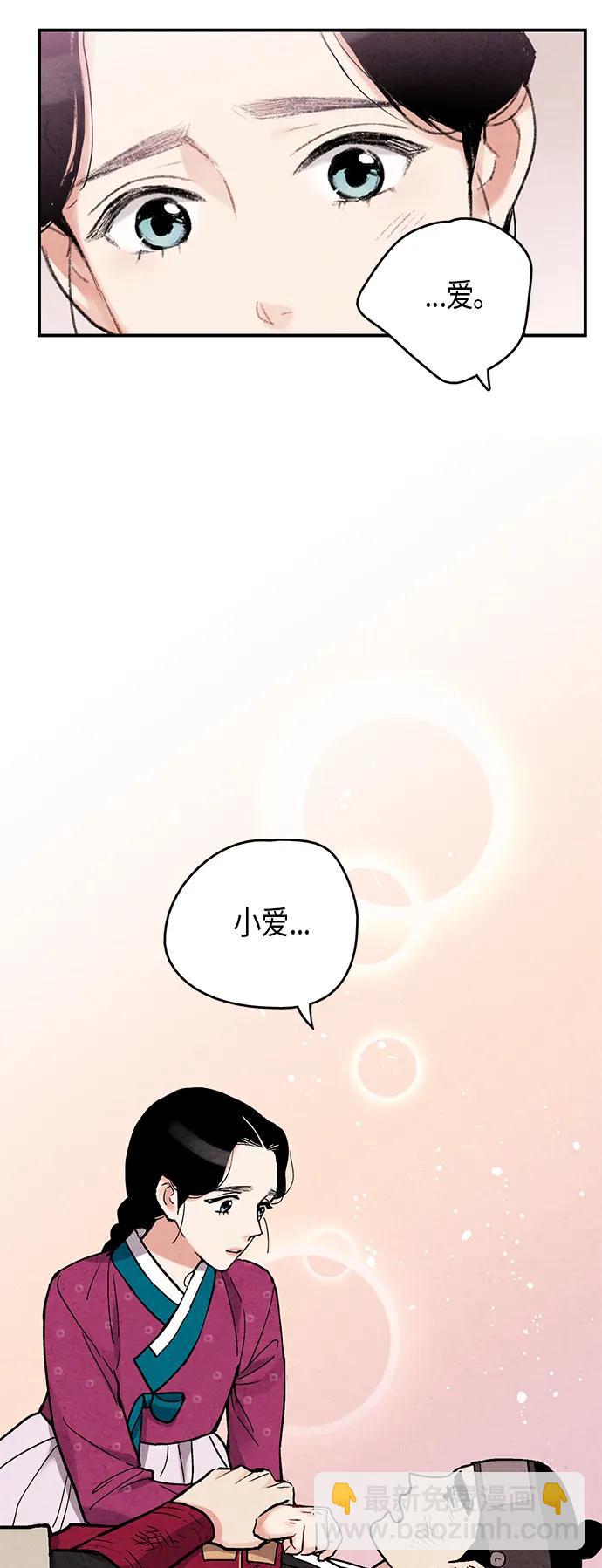 第66话15