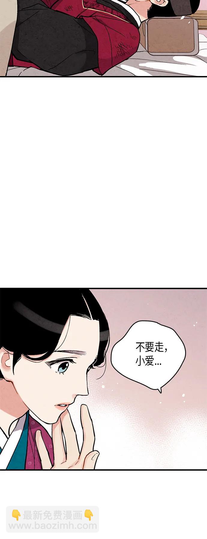 第66话16