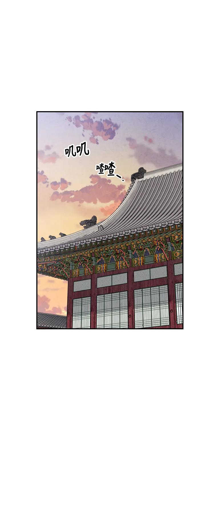 第66话18