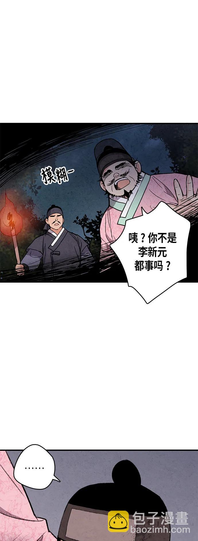 第66话2