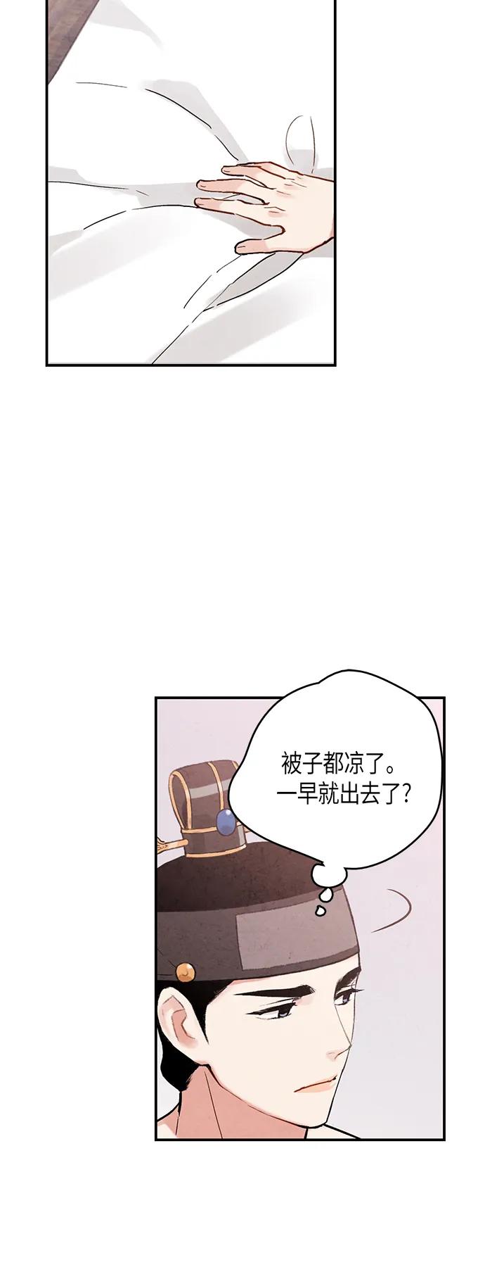 第66话20