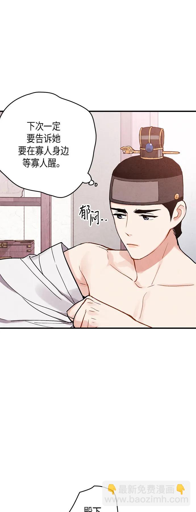 第66话21