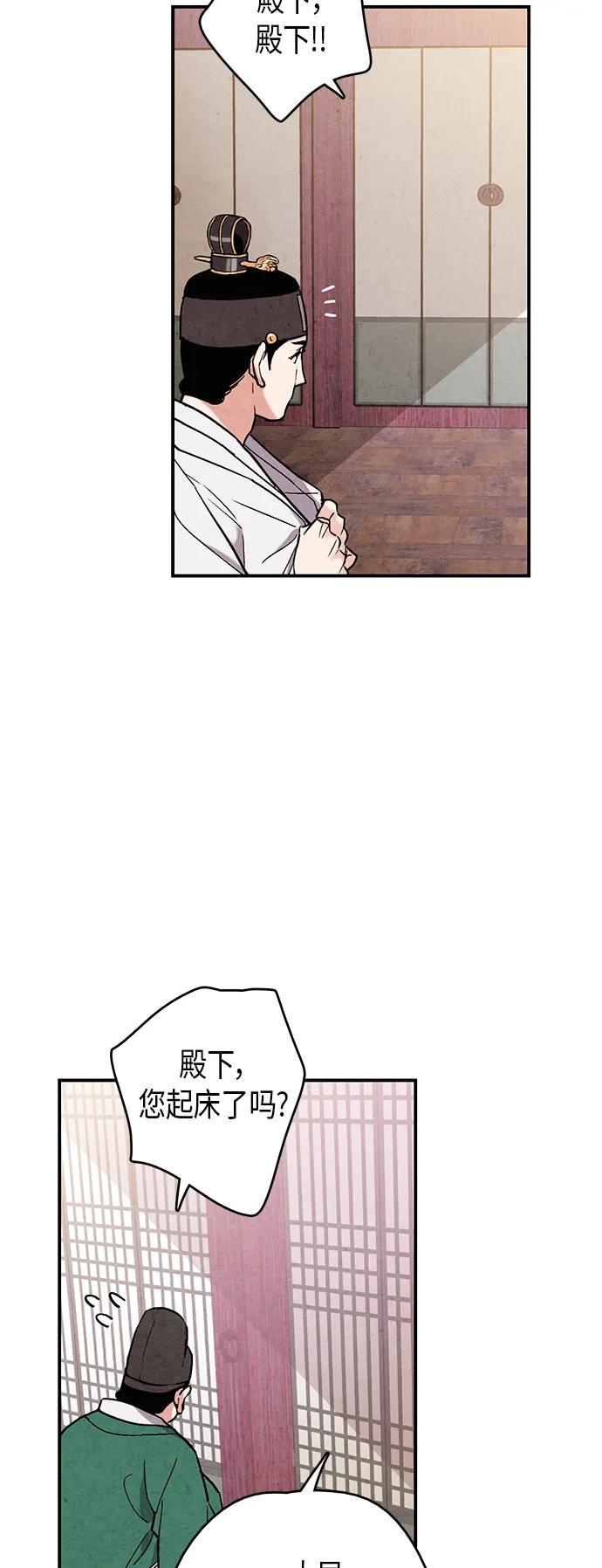 第66话22