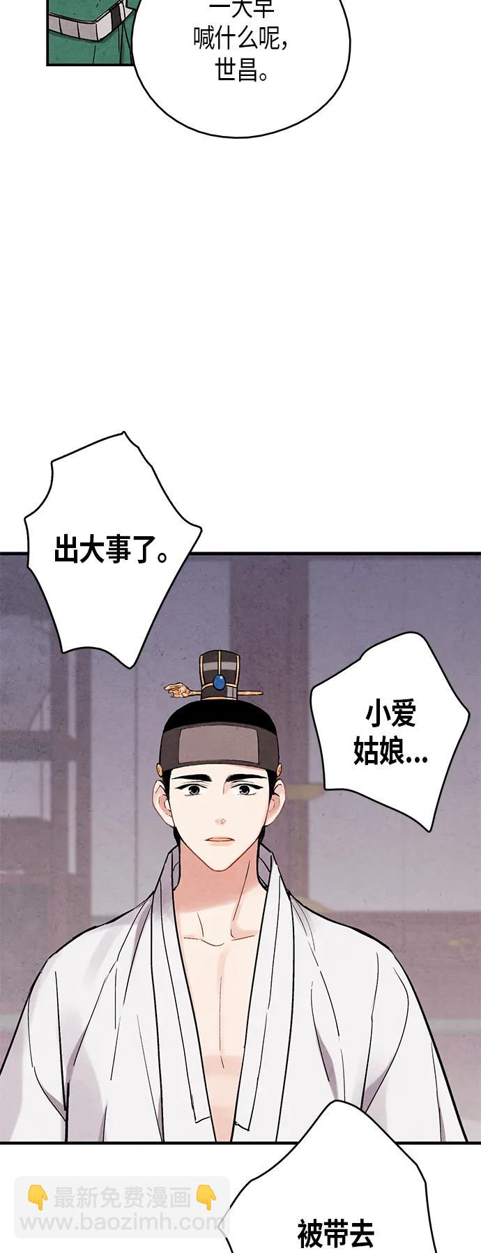第66话23