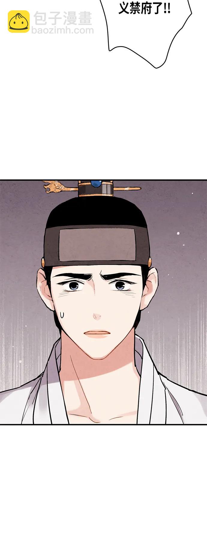 第66话24