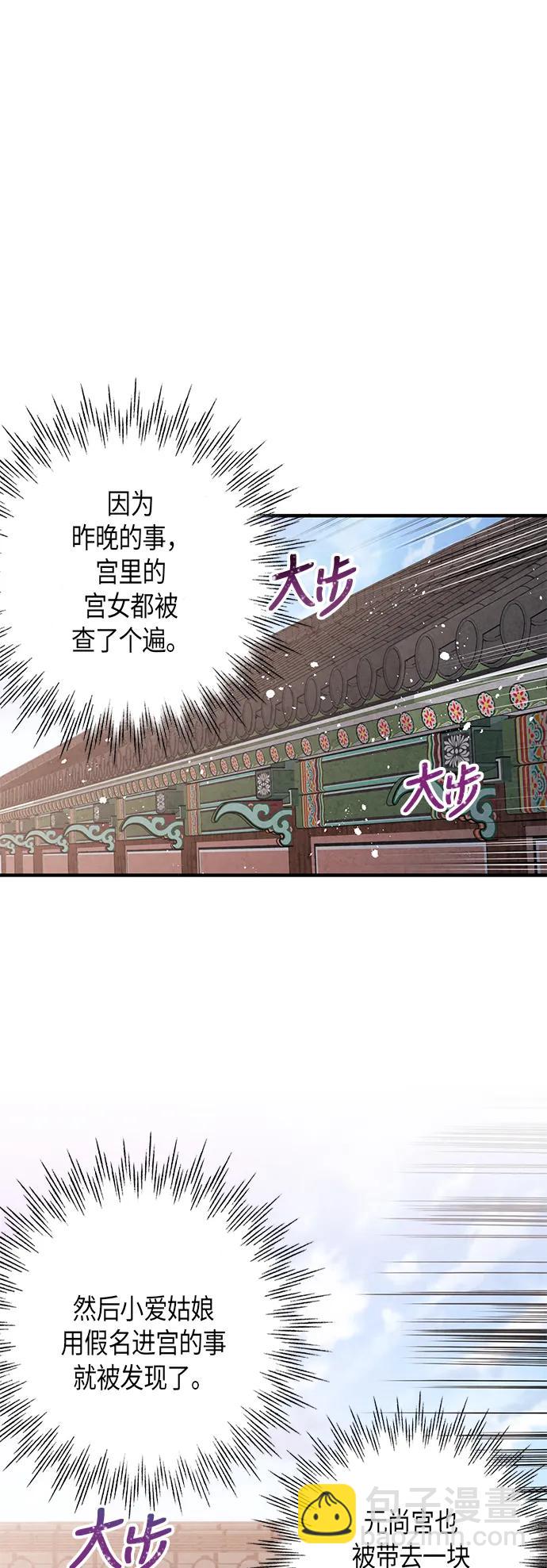 第66话25