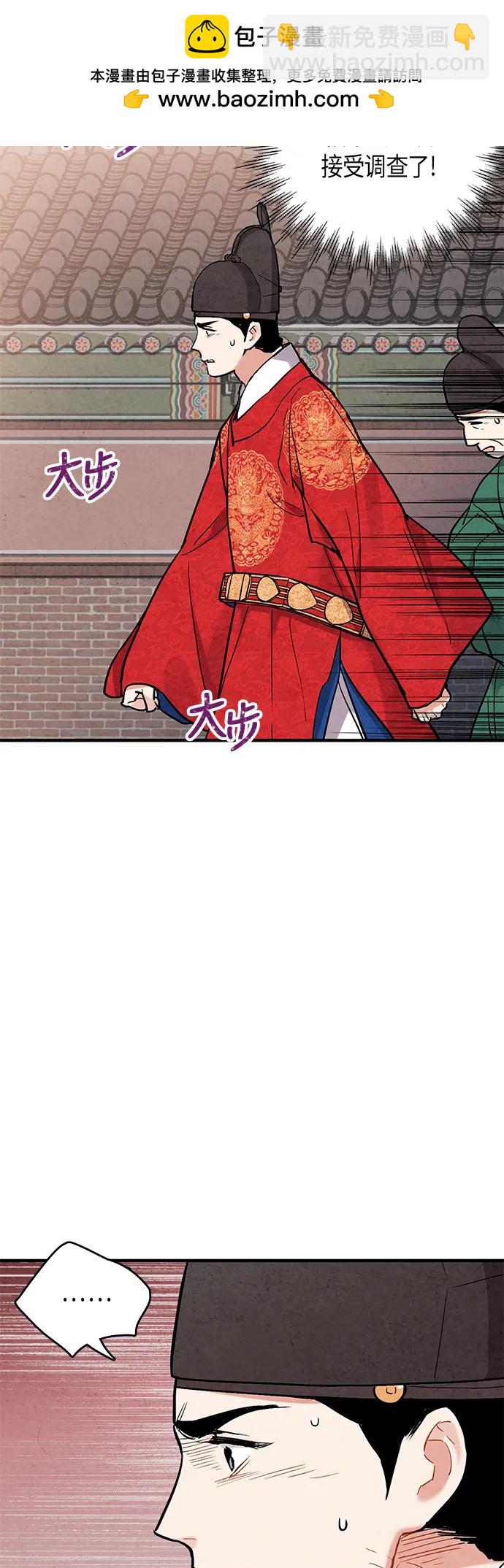 第66话26