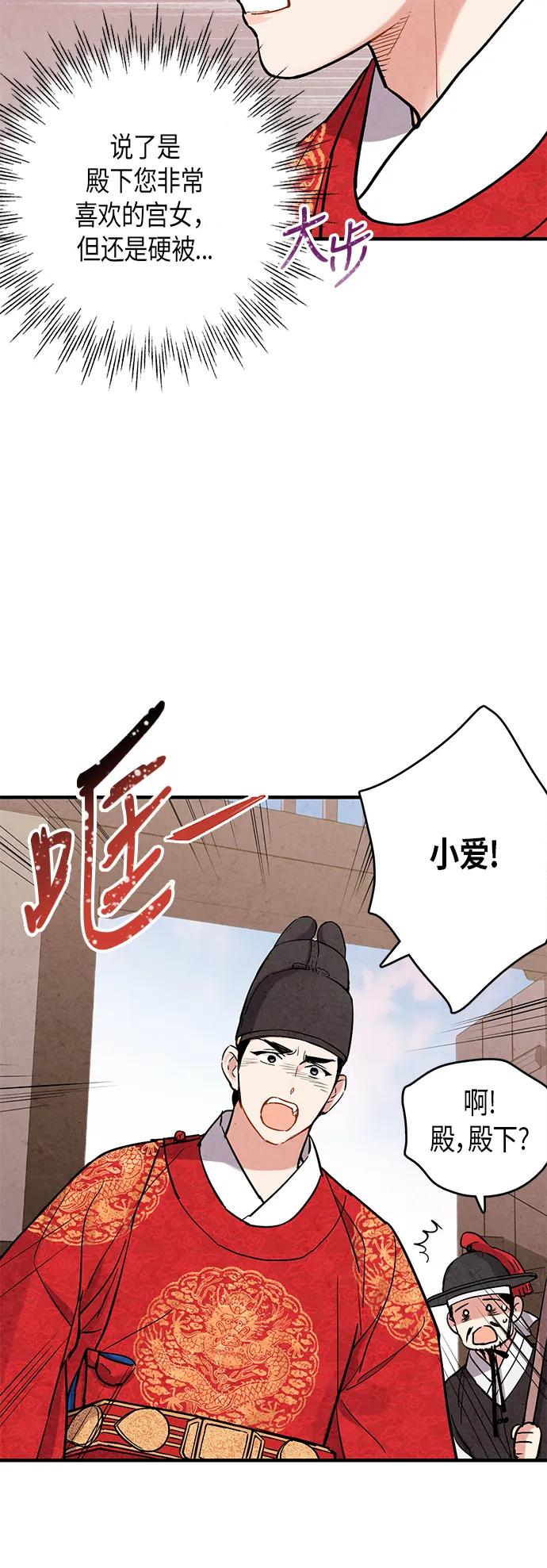 第66话27
