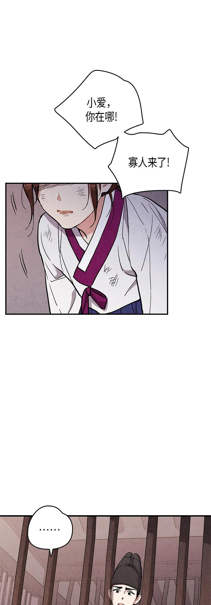 第66话28