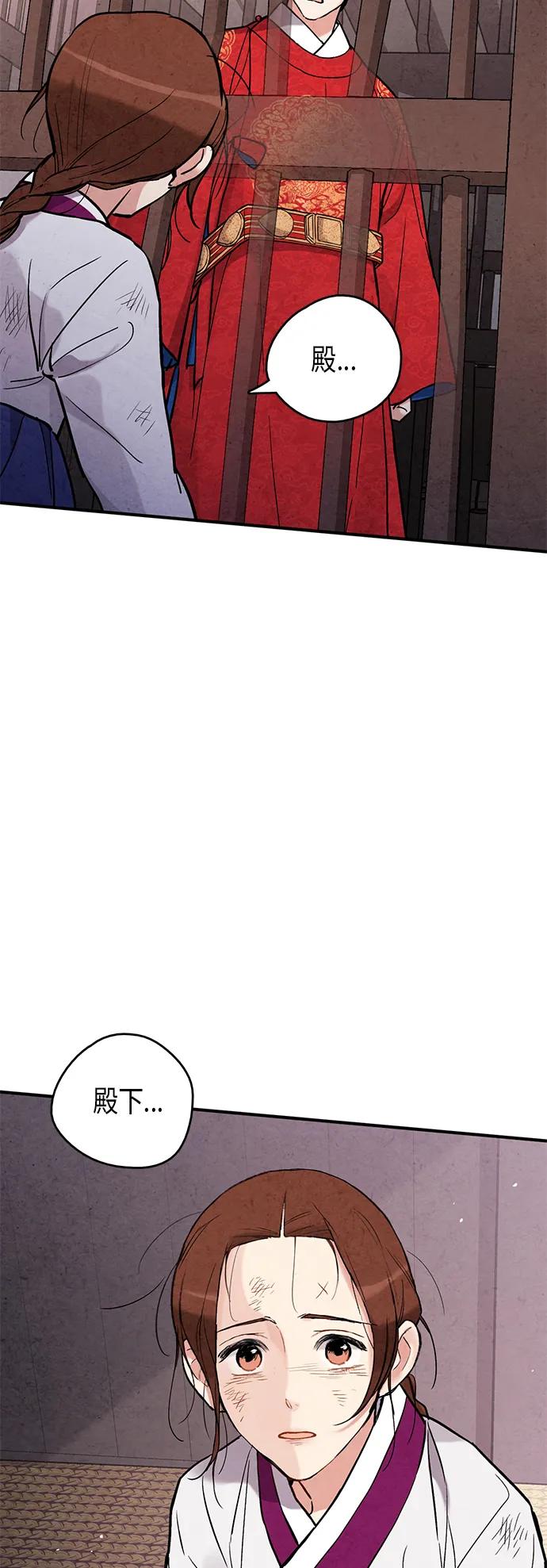 第66话29