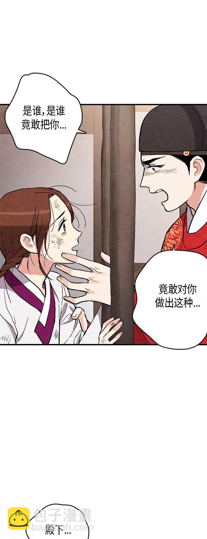 第66话31