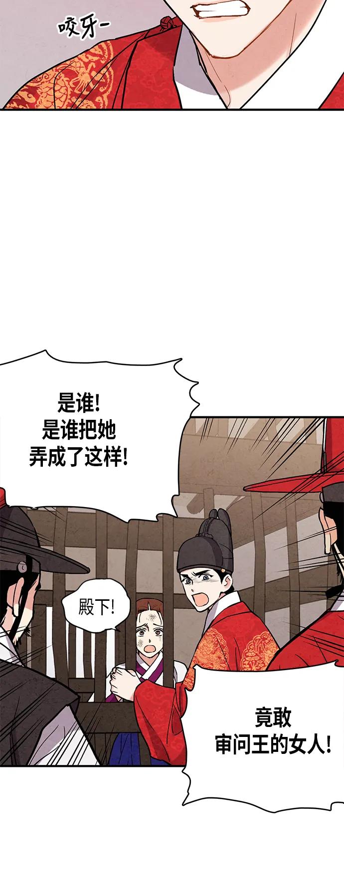 第66话33