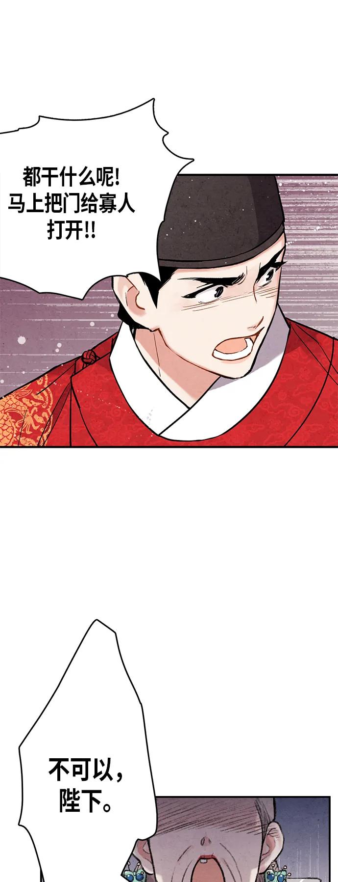 第66话34