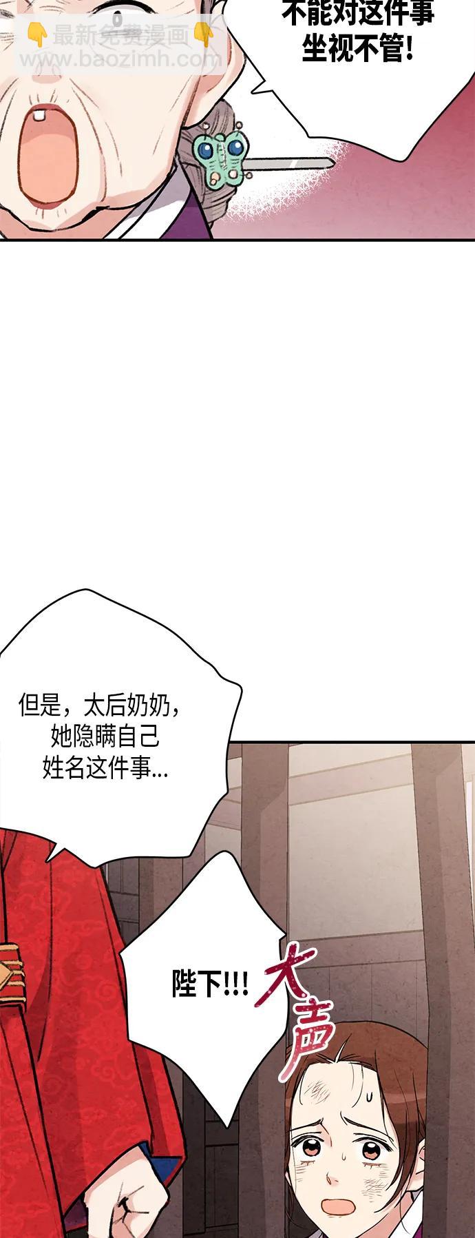 第66话39