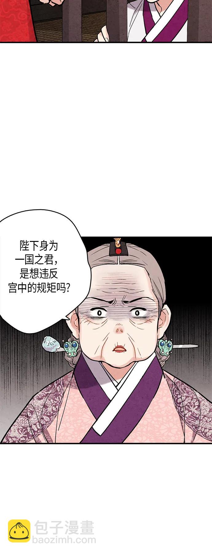 第66话40
